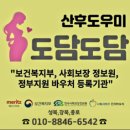 스테이도담도담 | 도담도담 산후도우미 성북점 ㅣ 주말 잠실야구장 두산 vs LG 직관 후기, 열정 가득했던 하루