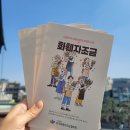 삼보인쇄공사
