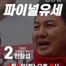 화정역 광장 이미지