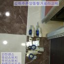 장미열쇠김해자동문