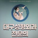 청담스타일성형외과의원 이미지