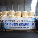 국제케미칼 이미지