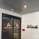 아라리모텔 | 전북대호텔 출장객과 가족여행객 모두 만족할 수 있는