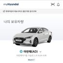 죽율점 현대자동차 네이버블로그