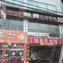 온가족의뽑기놀이방 | 수원 놀이방 있는 고기집｜아이랑 외식하기 좋은 소담화로 솔직 후기 (주차, 점심특선까지 완벽)