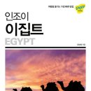 오렌지스쿠바