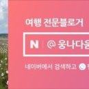 다라미자운영마을 이미지