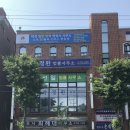 대성행정사 사무소 이미지