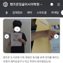 파닉스를 빨리 끝냈는데... 읽기가 안 돼요?