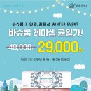 안경진정성세마역점 이미지