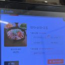 형제돼지국밥 | [대연] 1953형제돼지국밥 본점 후기 | 메뉴 | 가격 | 내돈내산