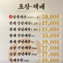 병아리김밥일산킨텍스역점 | [일산/대화동] #맛있게 #킨텍스 맛집 #게장전문점 #게살비빔밥 #꼬막비빔밥 내돈내산 솔직후기