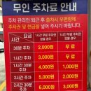 청주 성안길 맛집 황할머니갈비집 :: 내돈내산 매운갈비찜 솔직후기