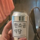 송도식당 송도점 이미지