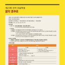 윤음악학원 이미지