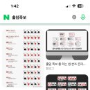헤즈업홀덤펍 이미지