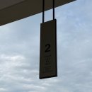 화월식당 | 부여 롯데아울렛맛집 화월샤브샤브