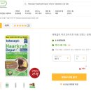 셉트