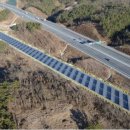 진주태양광발전소 이미지