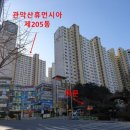 GS25 관악휴먼시아점 이미지