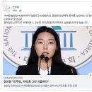 [소셜]"정의당은 신무기인 비례대표 1, 2번의 '파괴력'을 독자적으로 실험할 권리가 있습니다." (feat.전우용) 이미지