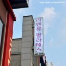 현대2차 203동 앞 이미지