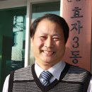 효자3동 주민센터 네이버블로그