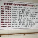 노인활동실 이미지