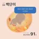 더포레스트 이천 | 임신 27주-28주차의 기록 (점점 무거워지는 배🤰🏻)