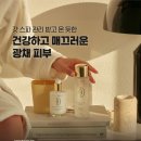 아모레수송점 이미지