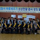 성곡중학교 이미지