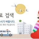 이원약국 이미지