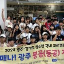 고봉문집목판(빙월당) 이미지