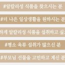 육식러 이미지