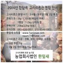 고사리종근 소식 이미지