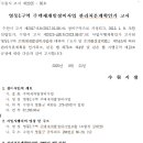 영통 도서관 삼거리 이미지