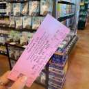 체리네 민박 이미지