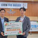 한국산업단지공단 인천지역본부 이미지