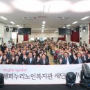 남양주시해피누리노인복지관 이미지