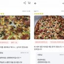 선명희피자 이미지
