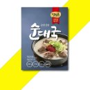 초원냉장