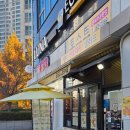 에그존샌드베이 이미지