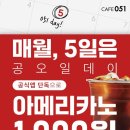 카페공이