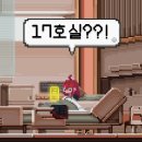 예인상사 | 산나비 외전(산나비: 귀신 씌인 날) 후기