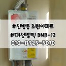 초원할인마트