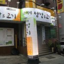 랜드로바사거리 이미지