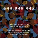 Bottle House(바틀하우스) 이미지