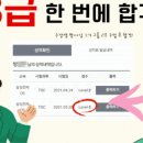 아이린학원 이미지