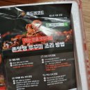 (주)맘푸드