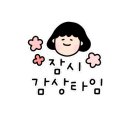 해안대로-1 이미지